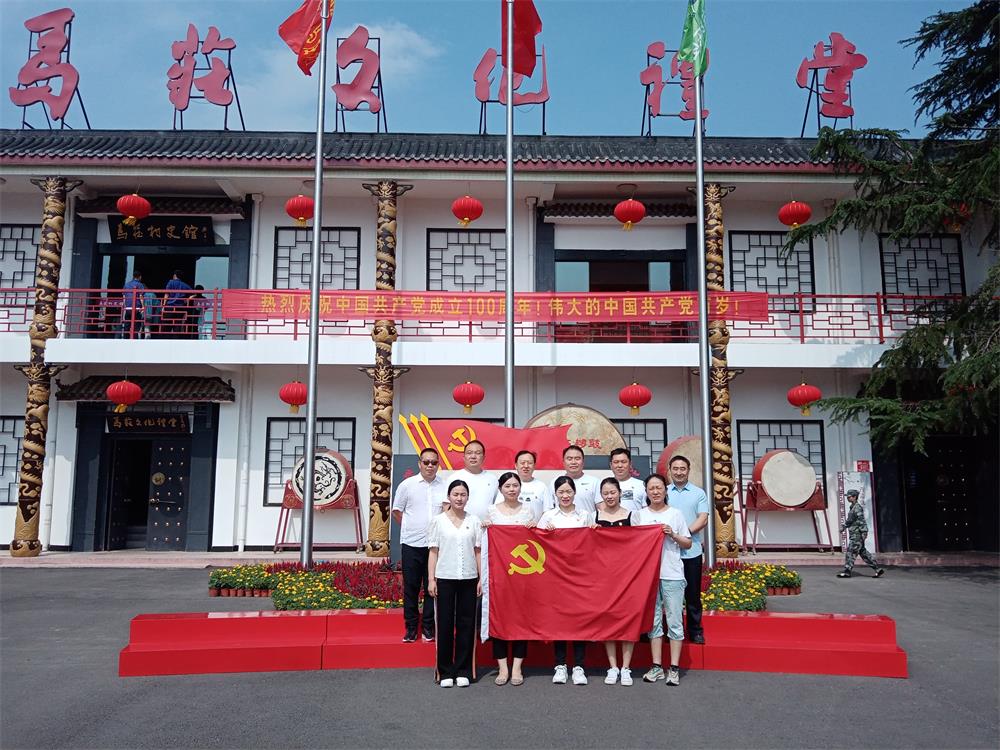 中國共產(chǎn)黨成立100周年