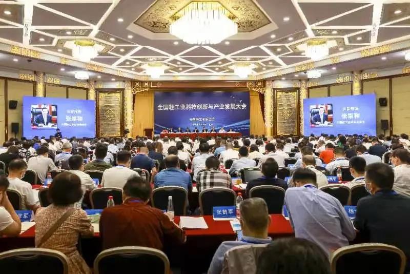 輕工業(yè)聯(lián)合會(huì)