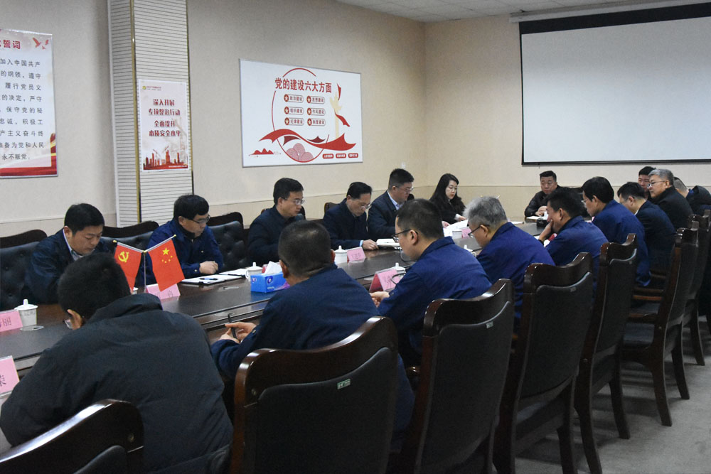 賽摩智能公司開工大會