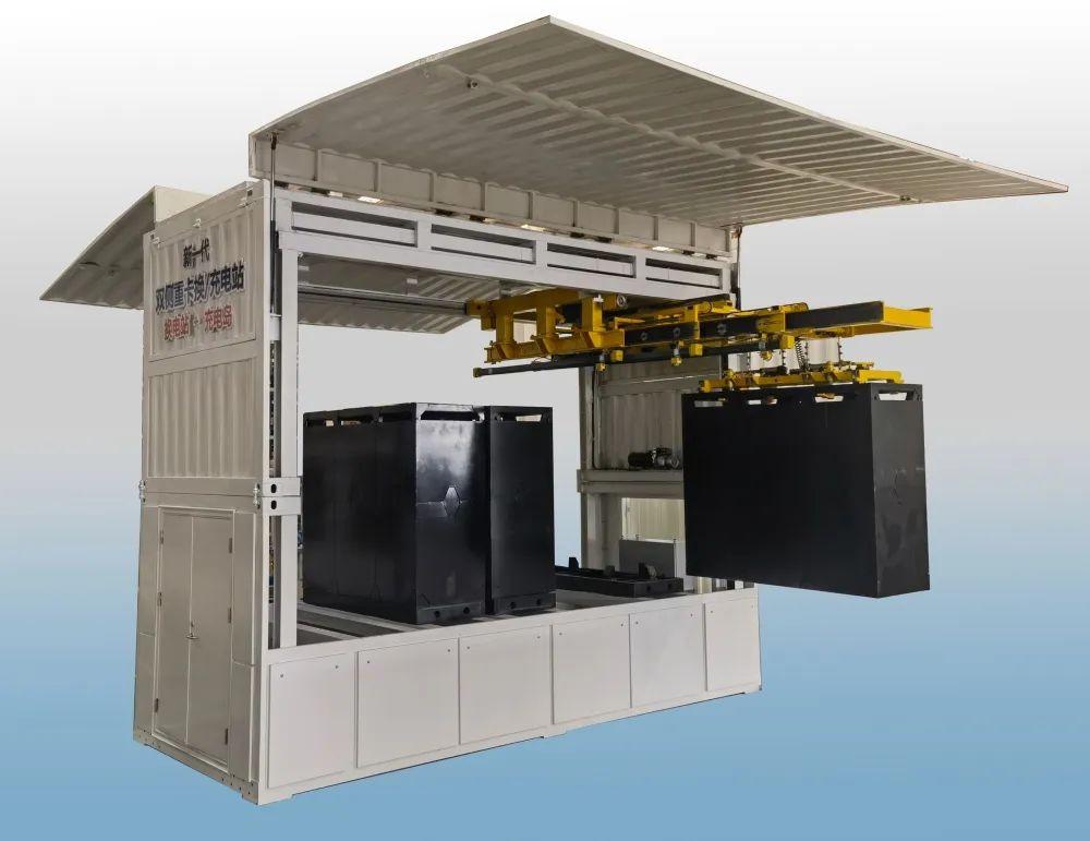 雙伸系列重卡換/充電系統(tǒng)