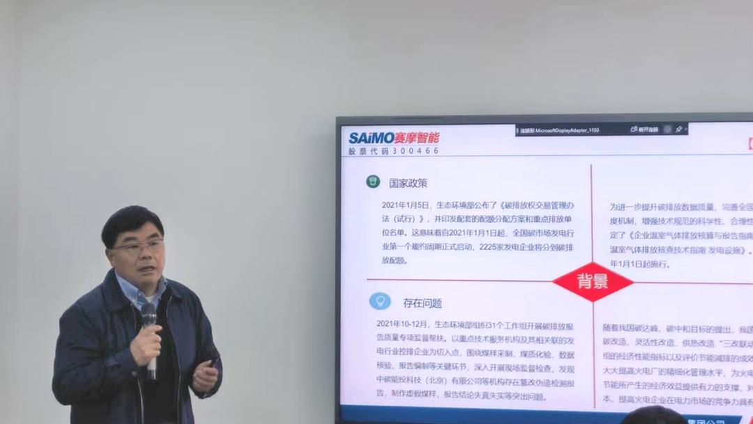 名譽董事長厲達(dá)