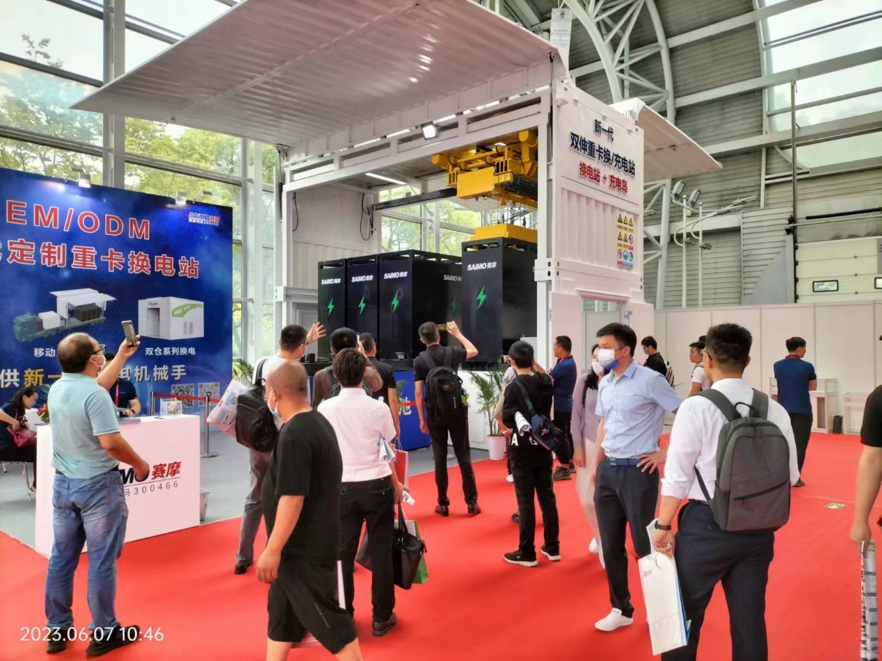 重卡換電站系統(tǒng)