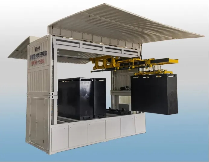 雙側(cè)重卡換/充電系統(tǒng)