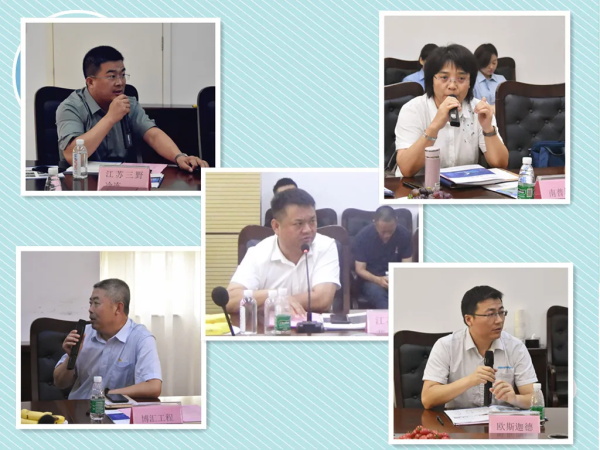 沙龍自由發(fā)言