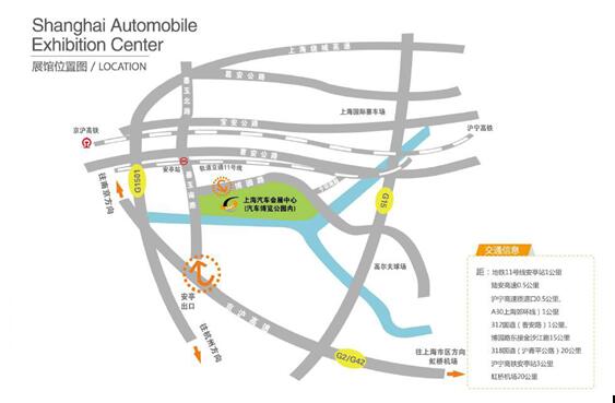 展館交通