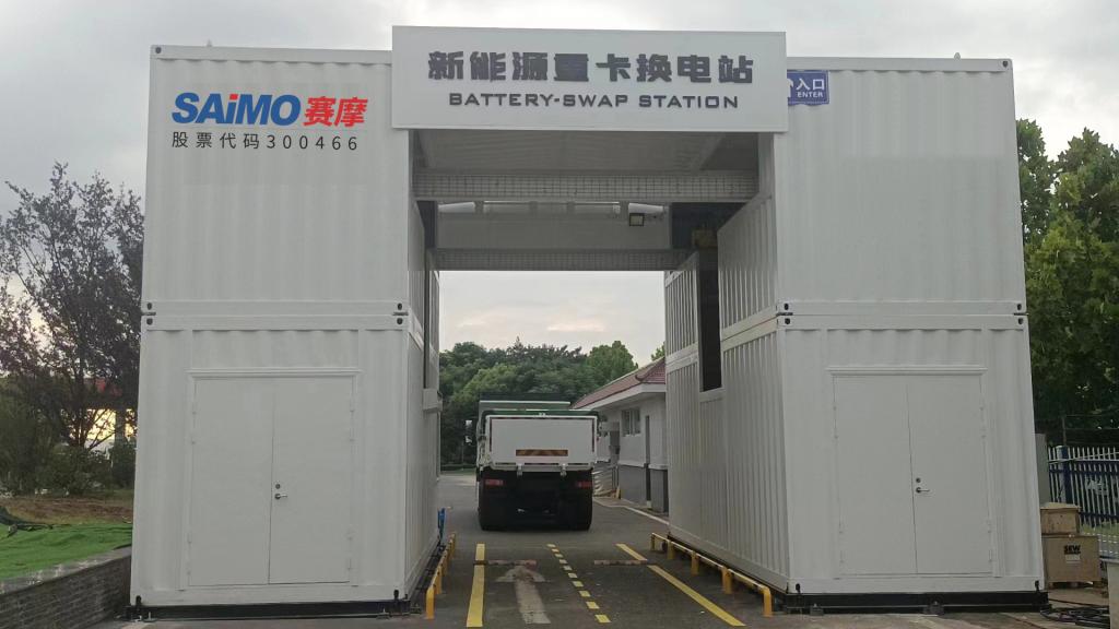 雙倉系列充換一體化系統(tǒng)